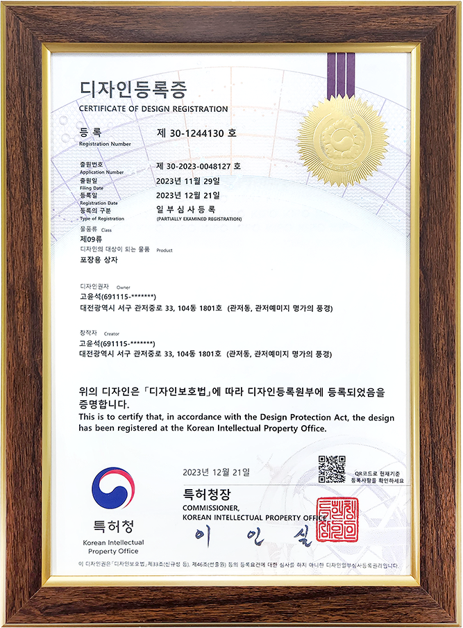 수상 내역 1