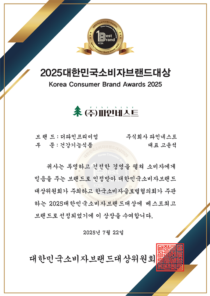 수상 내역 3