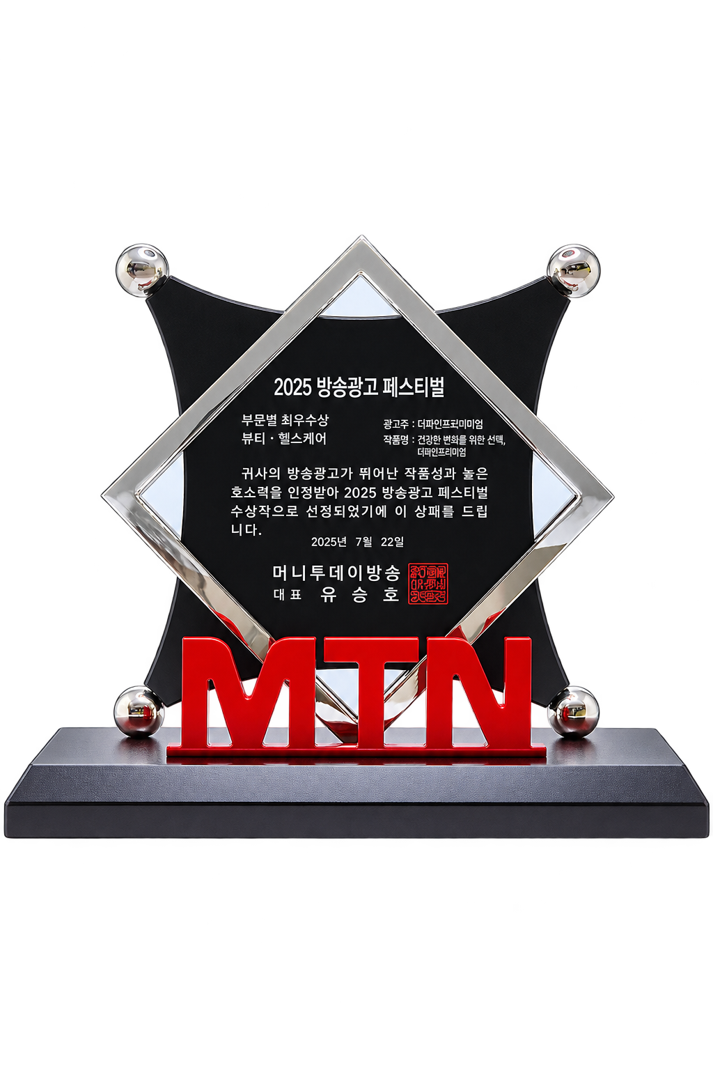 수상 내역 4