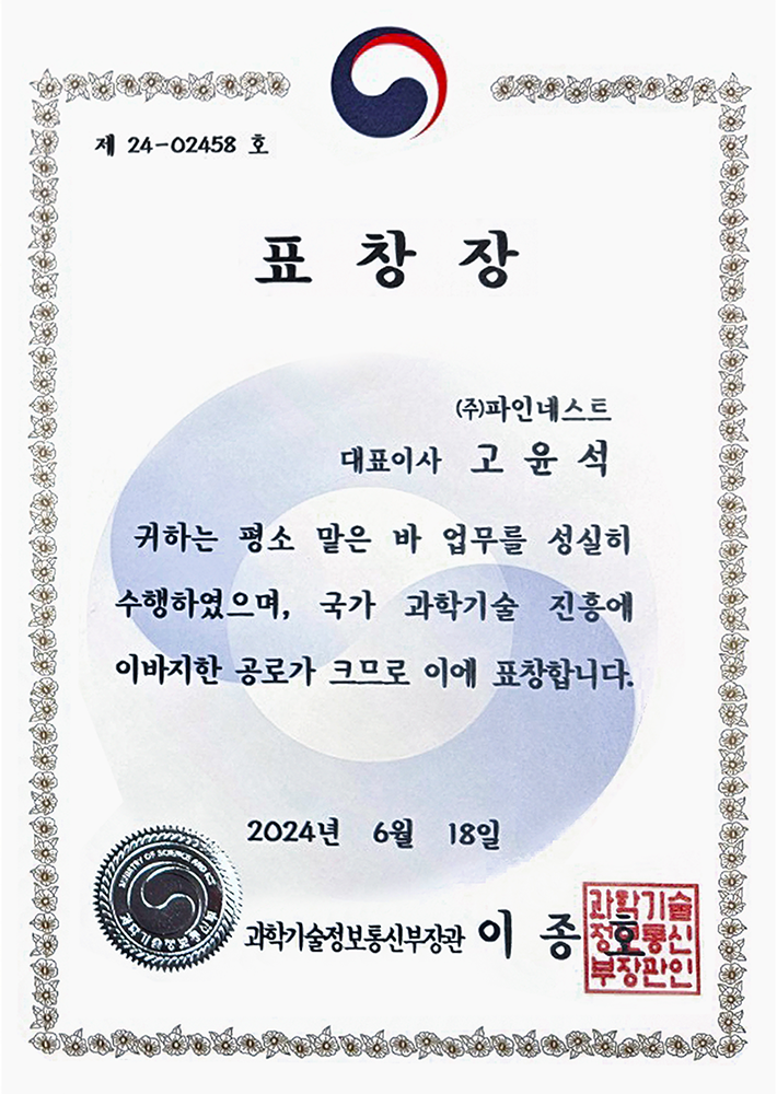 수상 내역 5
