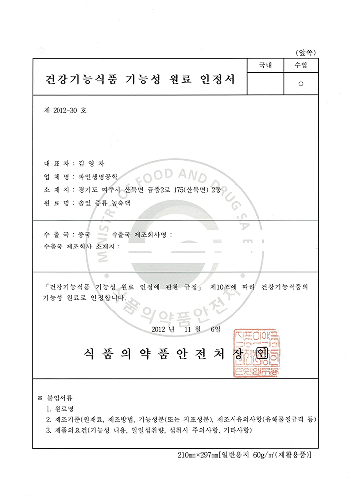 수상 내역 7