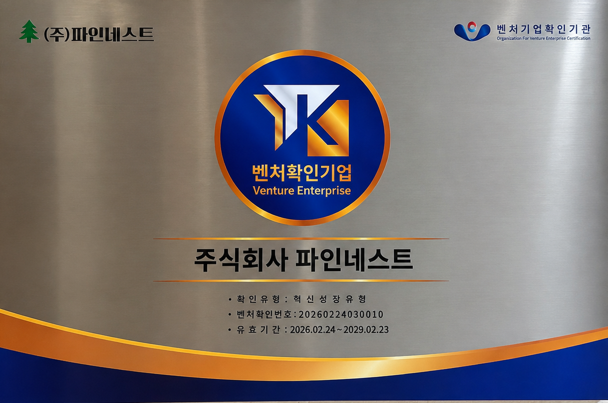수상 내역 10