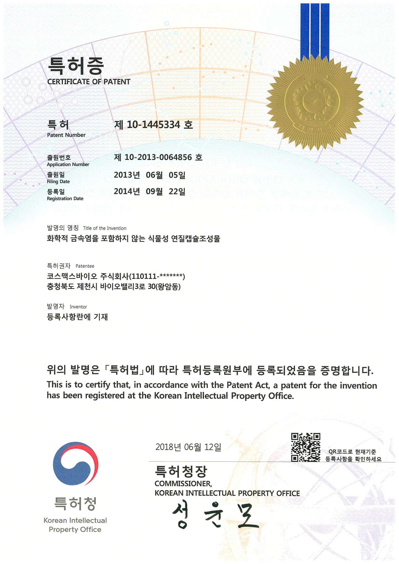 수상 내역 11