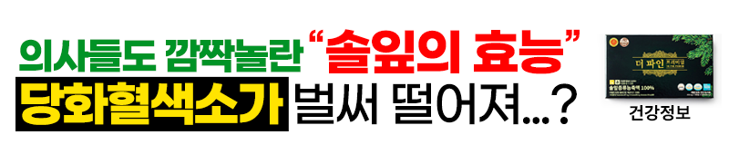 전세계에서 난리난 이것 대체 무엇이길래